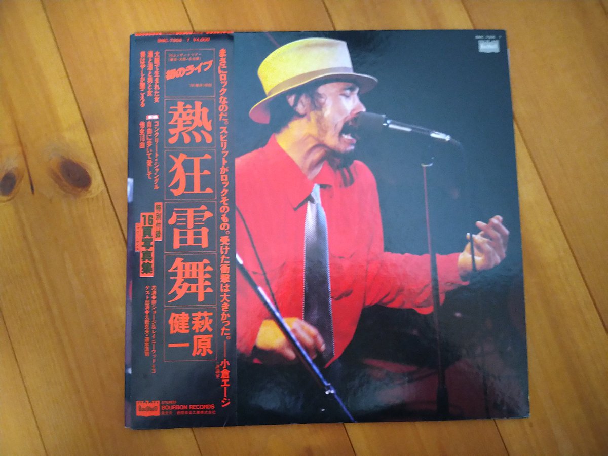 mkfork70's tweet image. 今日聴いたレコード。

岩崎宏美
萩原健一
原田依幸