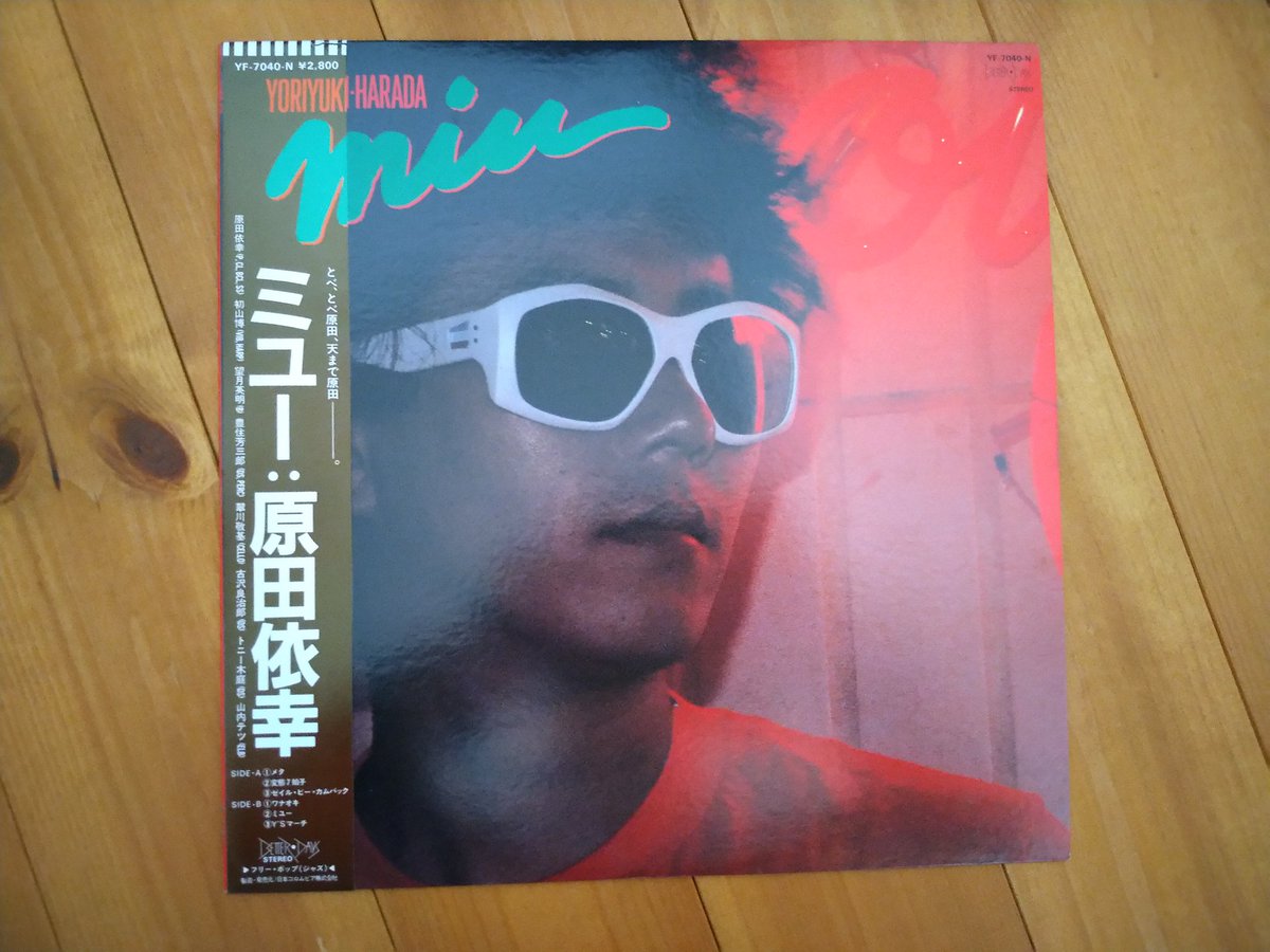 mkfork70's tweet image. 今日聴いたレコード。

岩崎宏美
萩原健一
原田依幸