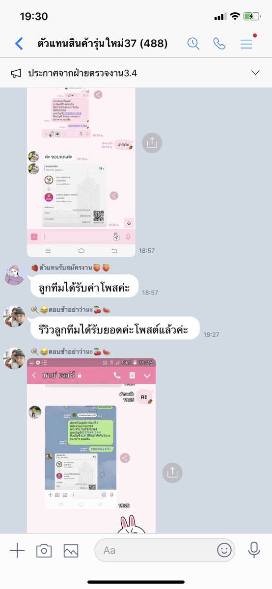 amunicorn2's tweet photo. รับยอดค่าโพสต์😍💖
ง่ายๆแค่โพสต์วันละ 10 โพสต์ไม่มีคนสนใจ
ใครลังเลอยู่ก็ไม่มีเงินใช้นะจ้ะ💸

#งานออนไลน์ #หาเงินเข้าwallet #งานออนไลน์พารวย #งานดีบอกต่อ #งานจ้างโพสต์ #ส่งต่อเครื่องสำอาง #ขายคสอ #อยากมีเงิน #ตลาดนัดบพ #หางานทำ https://t.co/KyhT35atdz