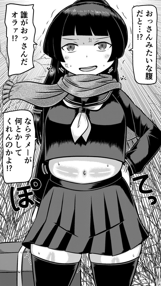 Twoucan 腹肉 の注目ツイート イラスト マンガ Twoucan 腹肉 の注目ツイート イラスト マンガ