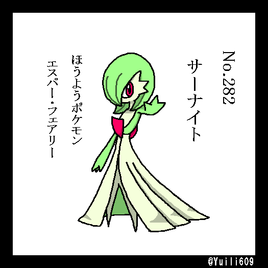 ポケモン版深夜のお絵描き60分一本勝負のtwitterイラスト検索結果