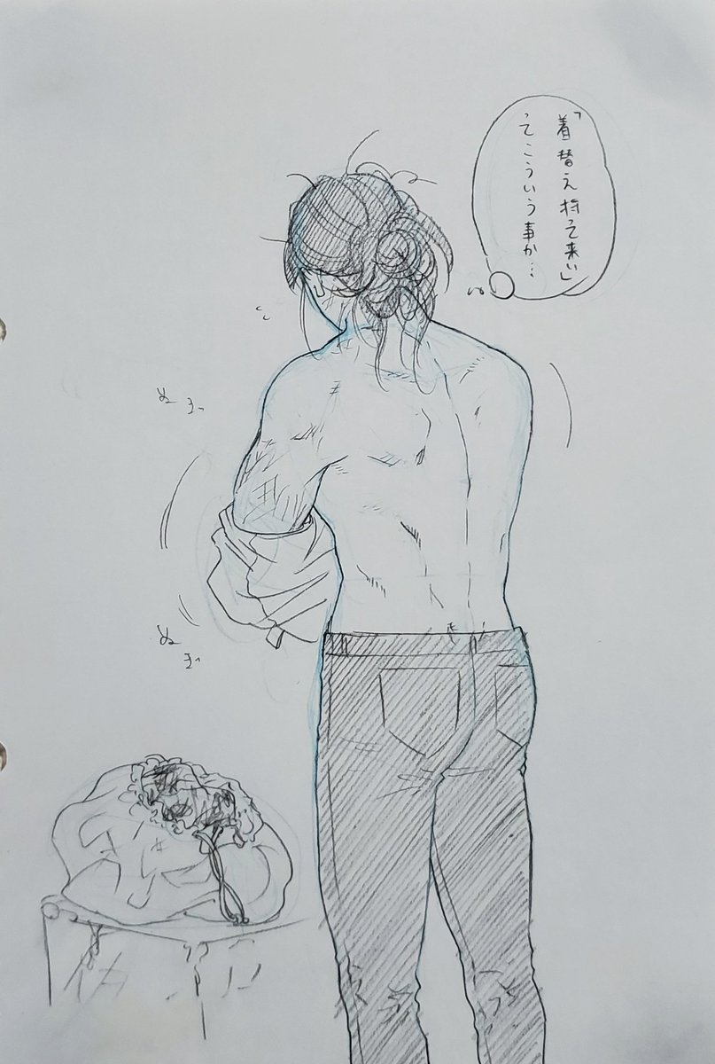 【ちなみに血まみれ岳疾くんはどうやって帰ったかというと】

夢はもちろん知ってた 