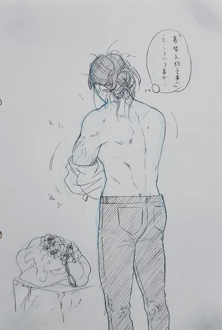 【ちなみに血まみれ岳疾くんはどうやって帰ったかというと】

夢はもちろん知ってた 