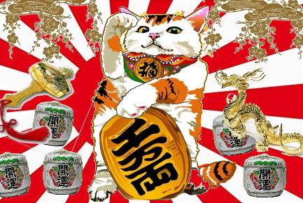 tickle_tickle24's tweet photo. 旭日旗を守る事は伝統を守る事

祝いや祭りで使われる
紅白幕を守る事にも繋がる

伝統を守ると国も丈夫になる

和の文化を愛でる用、お祝い用やモチベアップ等、よろしければ,お写真どうぞ

#アレンジ旭日旗 #旭日旗 #和文化 #RisingSunflag #GoodLuck #縁起担ぎ #festival #coolflag #greetingcard https://t.co/44gWhJ4cAP