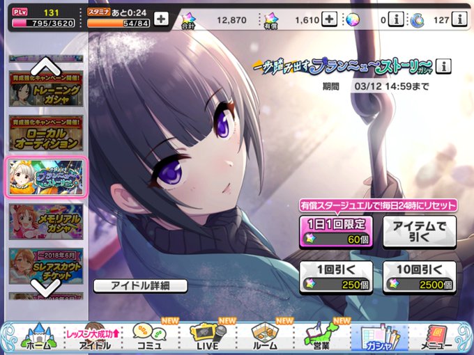 頭に雪積もってるのがエモいですよね
妄想千夜漫画 