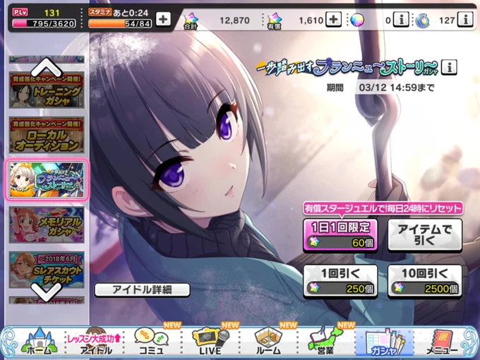 頭に雪積もってるのがエモいですよね
妄想千夜漫画 