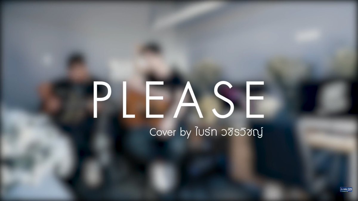 Please - ไบร์ท วชิรวิชญ์ (Cover) l Song After Six https://youtu.be/dVmyyVyec... 