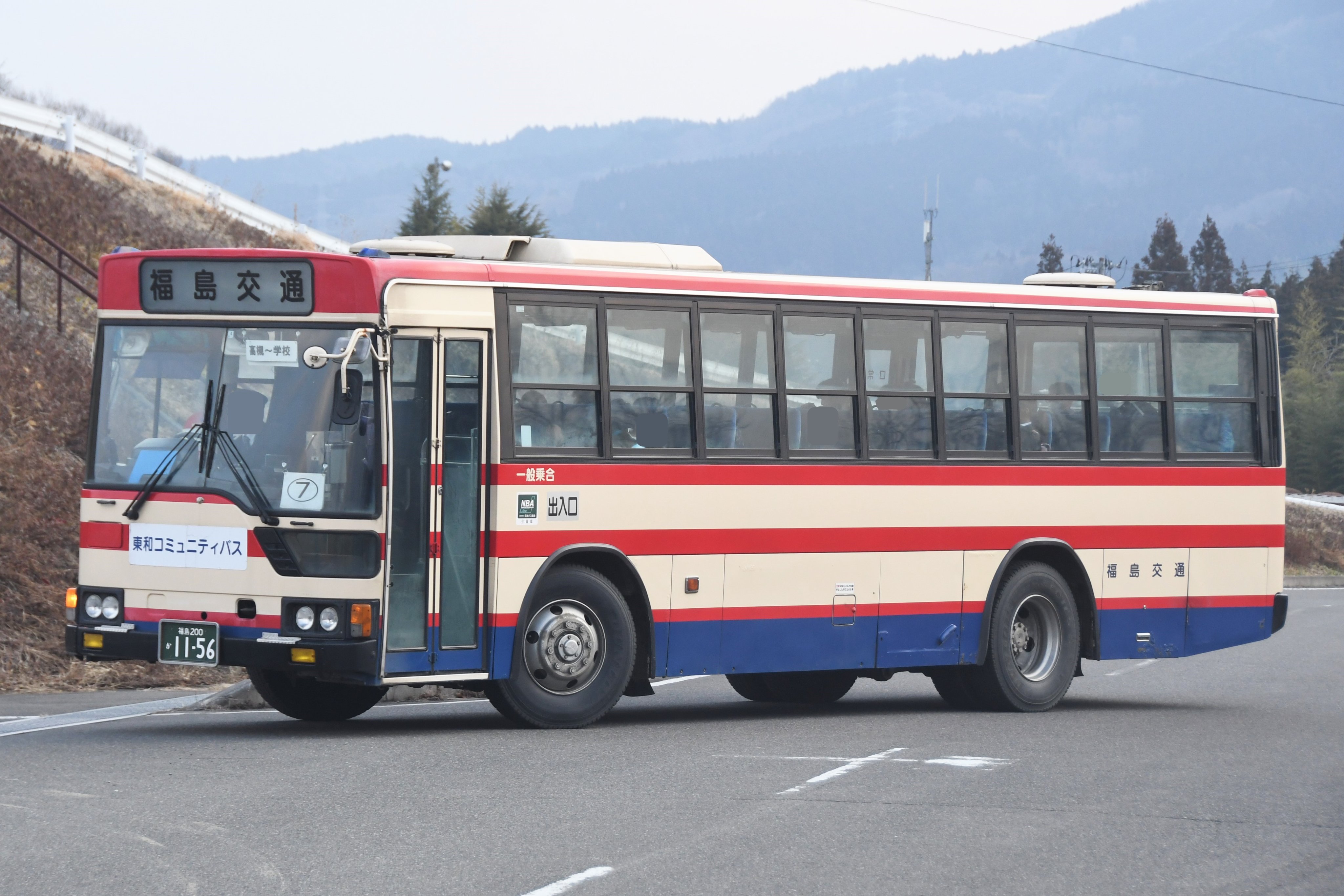 特快]小倉・魚町[1] в X: „2020.2.25 福島交通には未だ多くの