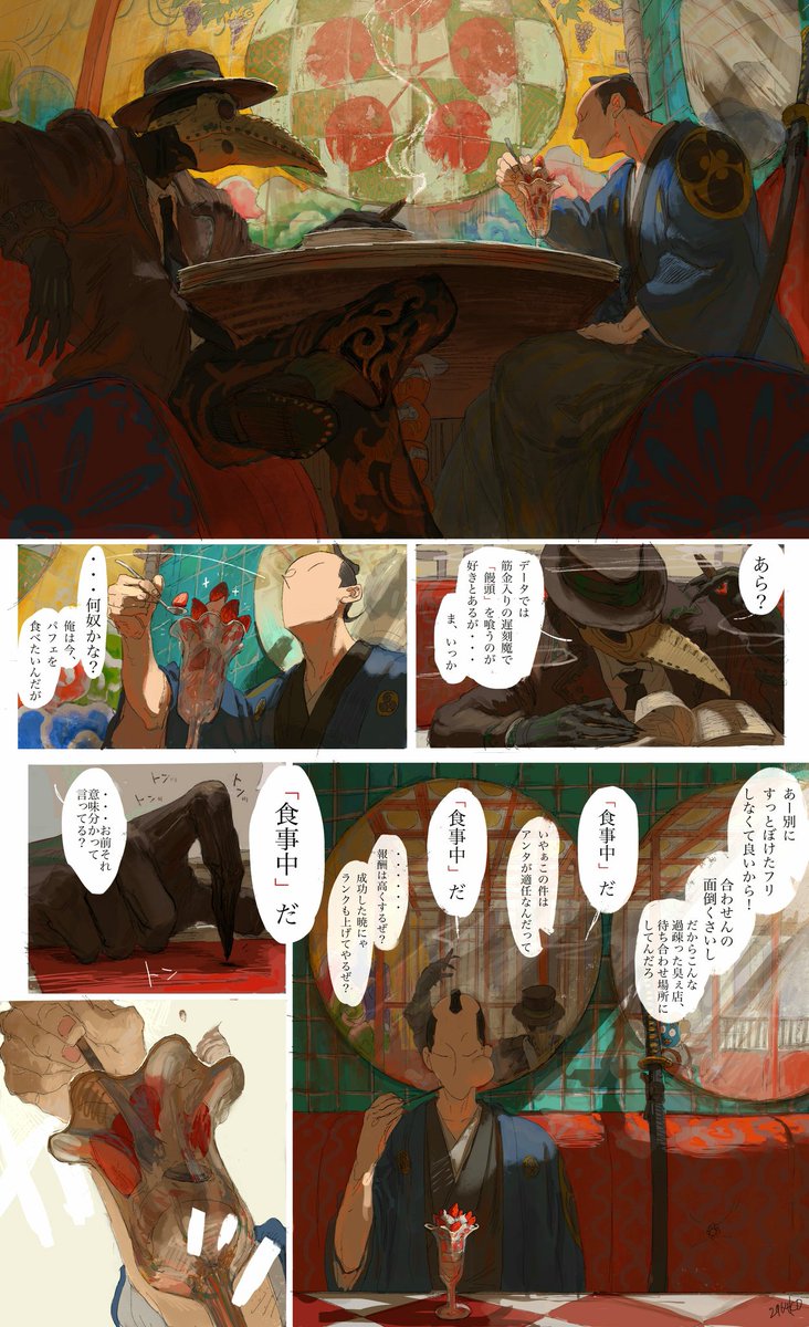 おく 2964 Ko Twitter