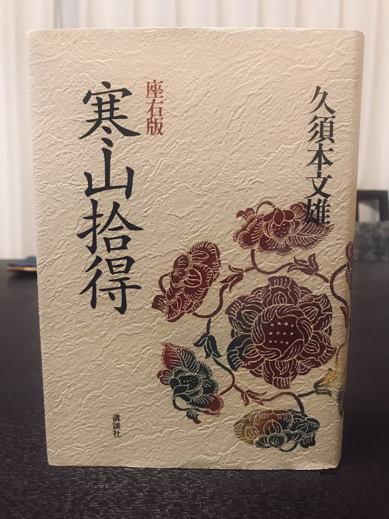 こんなときだから読書したい みなさんが今読んでいる本 Twitter