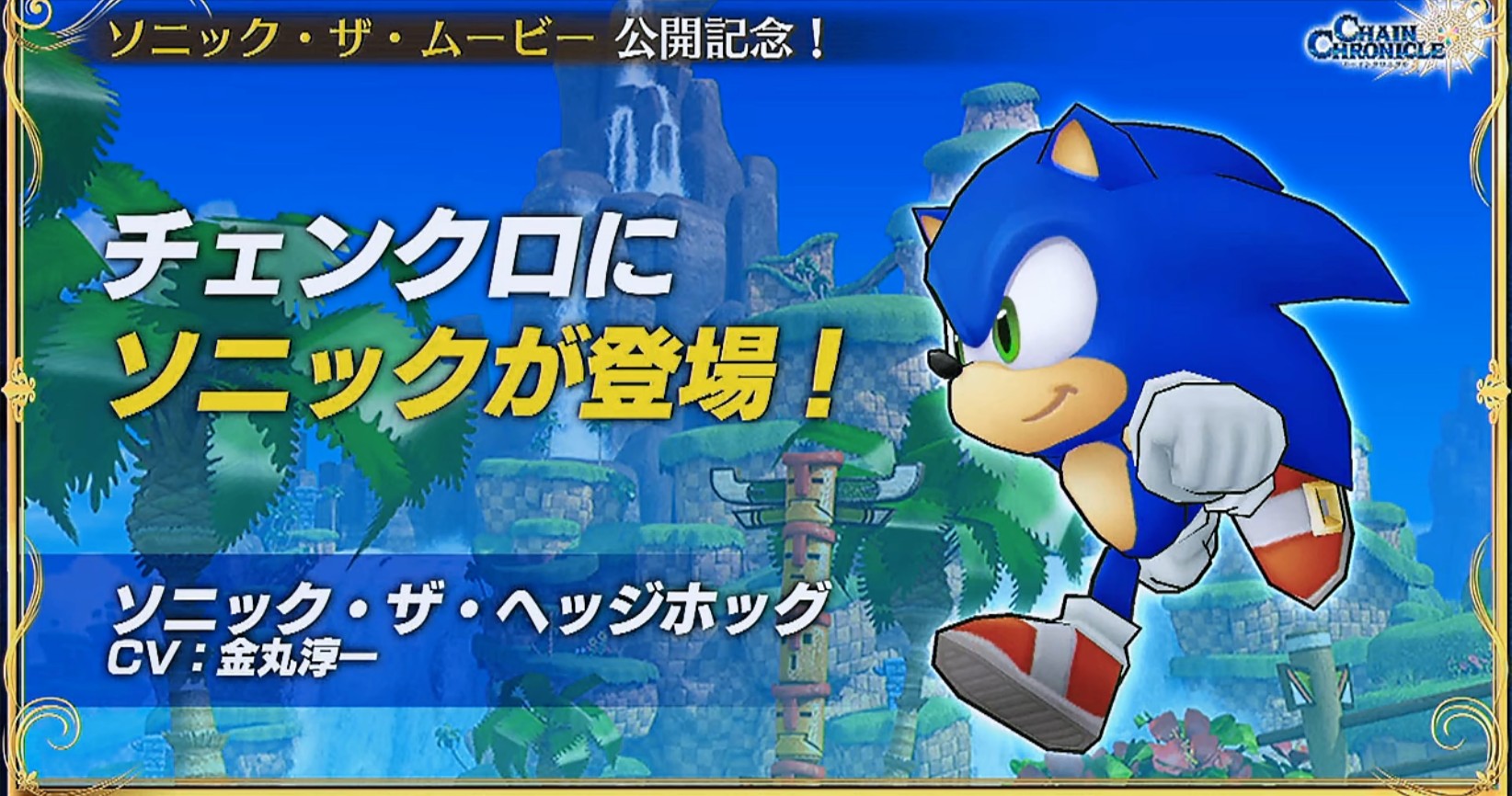 金丸淳一voiceactor Vocalist Jun Ichi Kanemaru Yes 金丸淳一voiceactor Vocalist Jun Ichi Kanemaru Yes