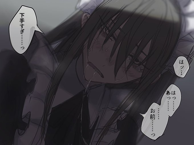 レンカちゃん…… 