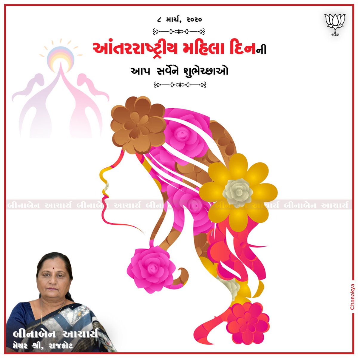 AcharyaMayor's tweet photo. https://t.co/XIUhsxMMlc