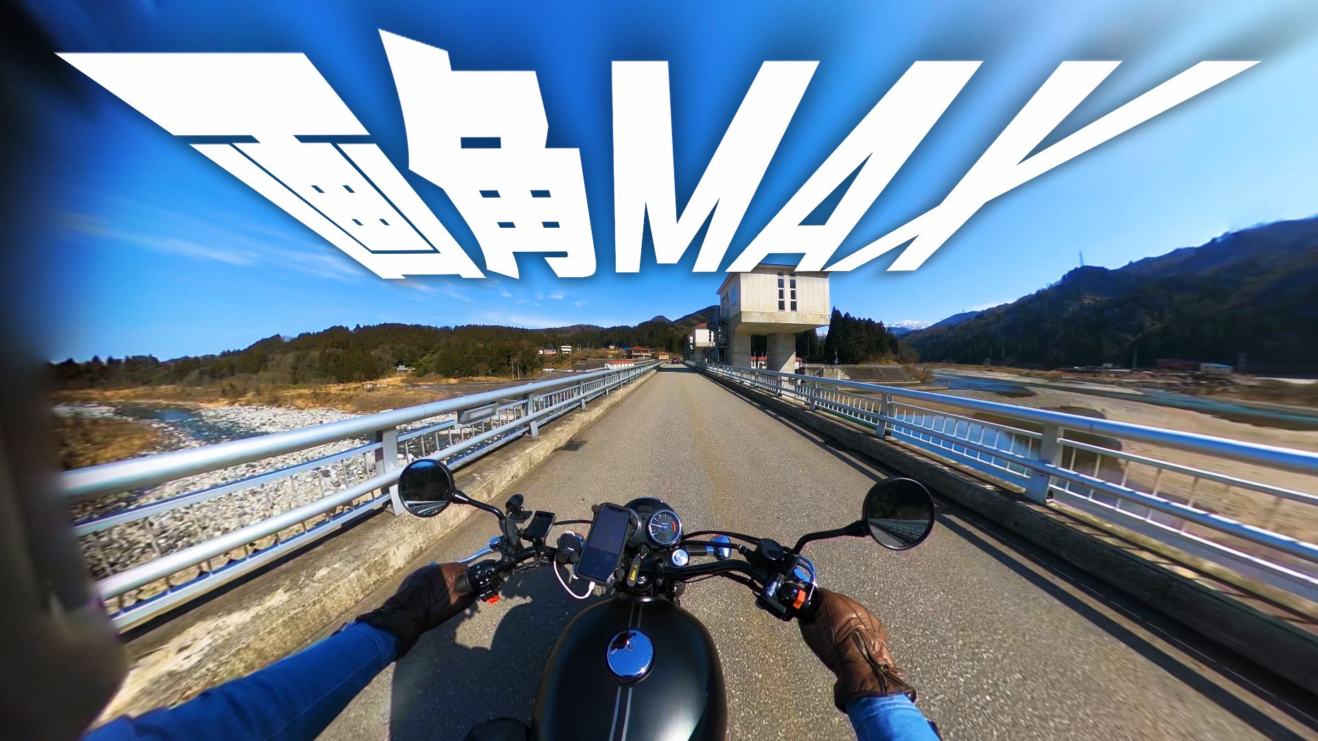 ケロステ W800 Gopromaxを初使用した動画を投稿しました 画角 使用感 風切り音 珍食 他 実践を交えてお話してみました 参考にして頂けると幸いです 今回はモトブログにも初挑戦 全編生声なので苦手な方はお気を付けください Gopro Max