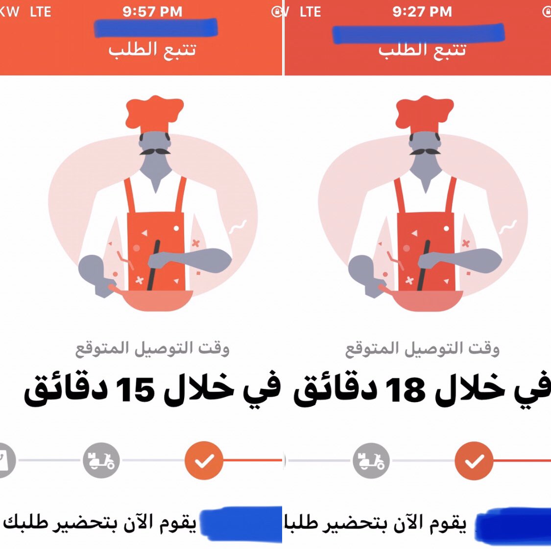 5adoj's tweet photo. @TryCarriage @ElevationKW مو معقوله ان ال٣ دقايق بالبرنامج = نص ساعه بالواقع والمصيبه ان كل اللي طالبته طبق مقبلات !!!المفروض الطلب واصل من زمان شوفولكم حل https://t.co/YMDkk939RU