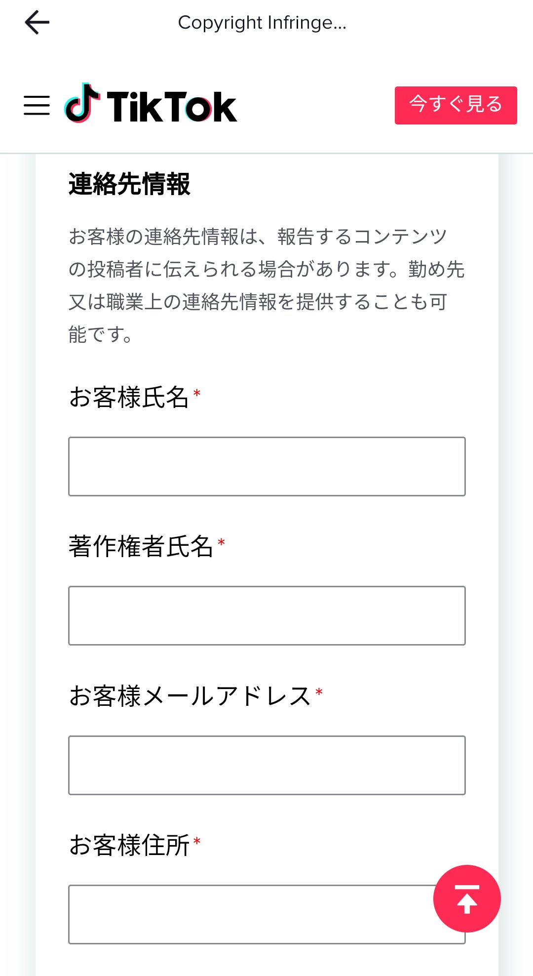 ツナ これ無断転載だけど 著作権侵害で通報するなら個人情報と著作権の証明しろ なおこの情報は相手に行く可能性がある って言われるので何も出来ない現状 もし無断転載見つけたら これ無断転載だぞ ってコメント欄で指摘して頂けるだけでもありがたい