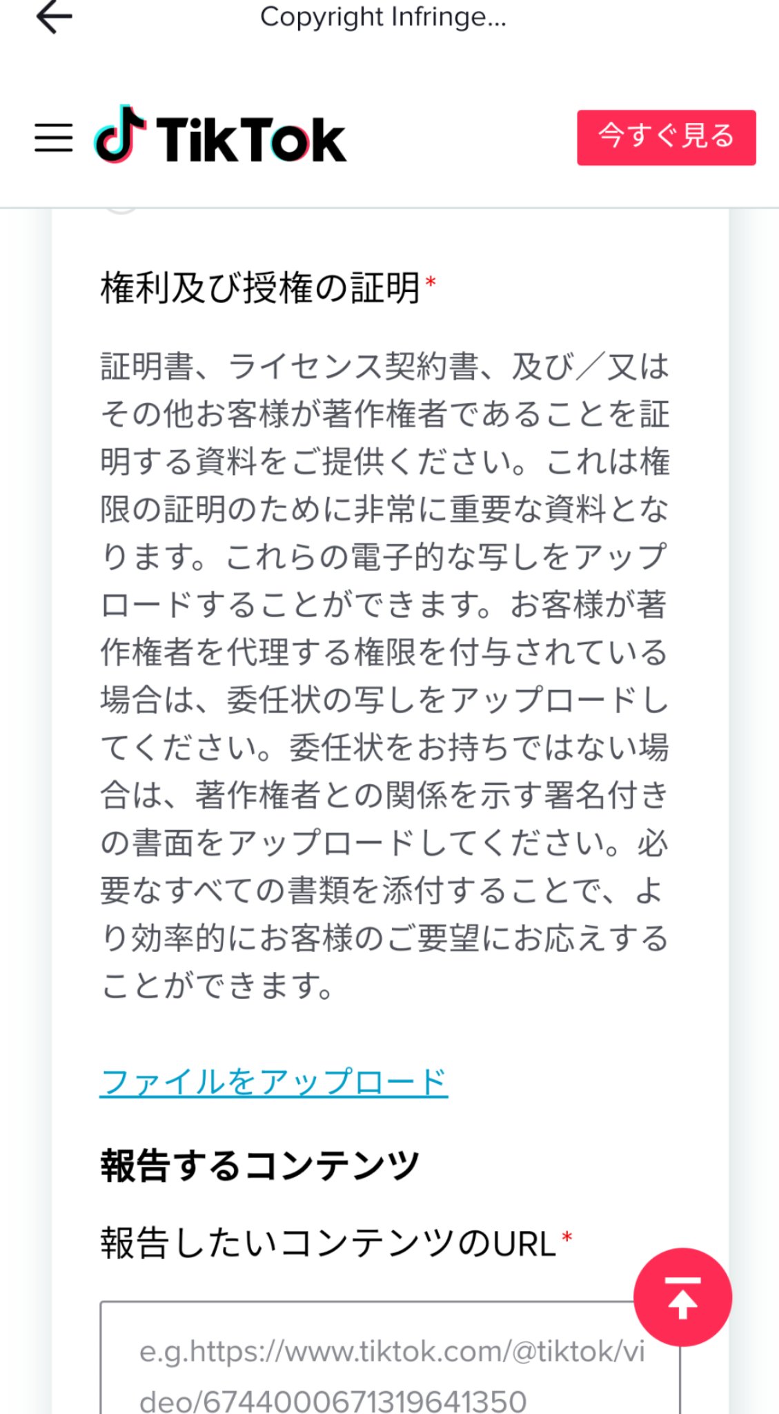 ツナ これ無断転載だけど 著作権侵害で通報するなら個人情報と著作権の証明しろ なおこの情報は相手に行く可能性がある って言われるので何も出来ない現状 もし無断転載見つけたら これ無断転載だぞ ってコメント欄で指摘して頂けるだけでもありがたい