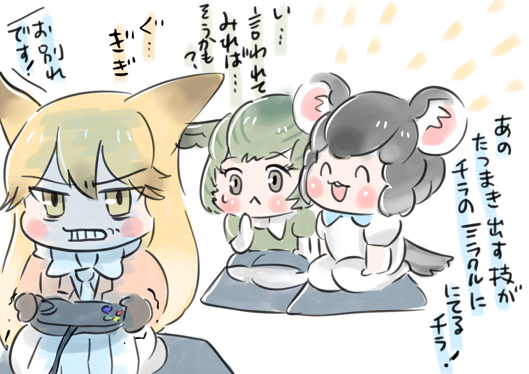 #けもフレ3 

げーむのきゃら https://t.co/87sQdXPQGx 