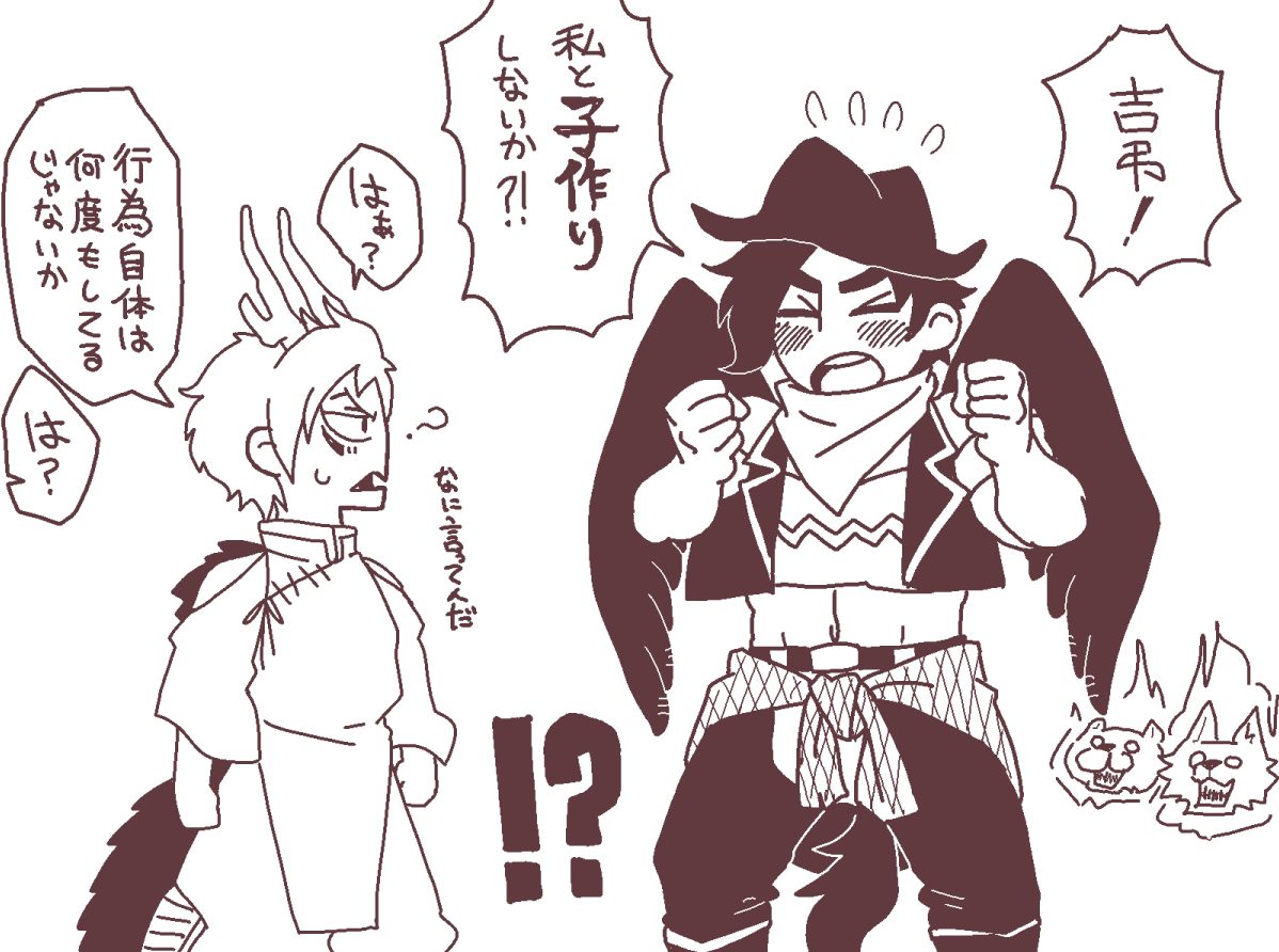 雑なさきやち要素
セッ久は知ってるけど子作りと結びついてない子 