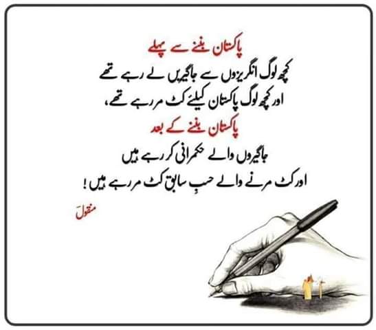 noorulbaswar365's tweet photo. https://t.co/0ZylDgb3rT