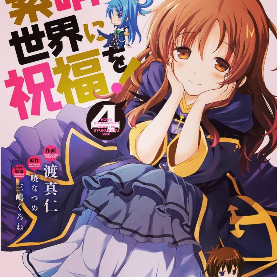 このすば ウィズの人物像に迫る 作中最強の元魔王軍幹部の過去とは