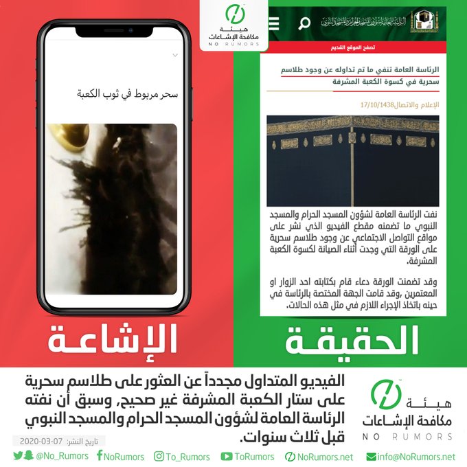 عرض الصورة على تويتر