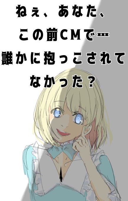 沙条愛歌様流しのtwitterイラスト検索結果