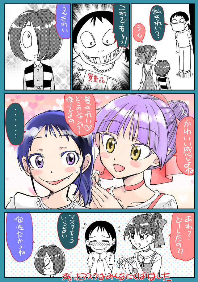 今マスク不足ですが、そんな時にマスクの妖精?口裂け女さんを落書きしました。 #ゲゲゲの鬼太郎 #ねこ娘 #口裂け女 #マスク