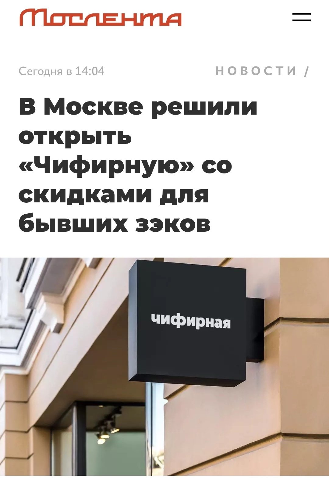 Изображение