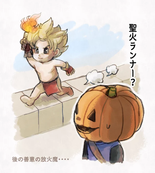おつかれさまでした!⚒️ 