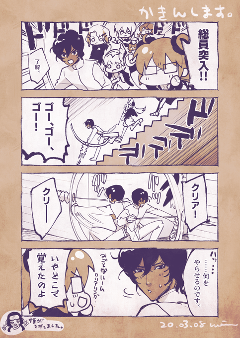 アルジュナ゛ 