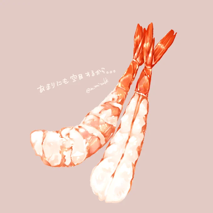 アマエビ様描きました 