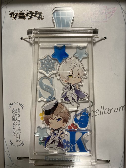 注目 画像ツイート ツキウタ The Animation 19ページ目 アニメレーダー