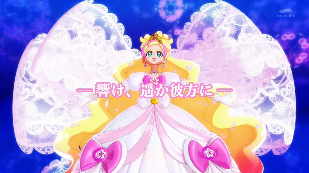かぐ猫 姫プリの合体技バンクの プリキュア グラン プランタン は本当にカッコ良くて美しいから是非観て欲しい ロイヤルドレスアップした姫プリ戦士たちは凄く綺麗だし 響け 彼方に っていうセリフが はるか と カナタ と掛けていてめちゃ かぐ猫 姫プリの合体技バンクの プリキュア グラン プランタン は本当にカッコ良くて美しいから是非観て欲しい ロイヤルドレスアップした姫プリ戦士たちは凄く綺麗だし 響け 彼方に っていうセリフが はるか と カナタ と掛けていてめちゃ