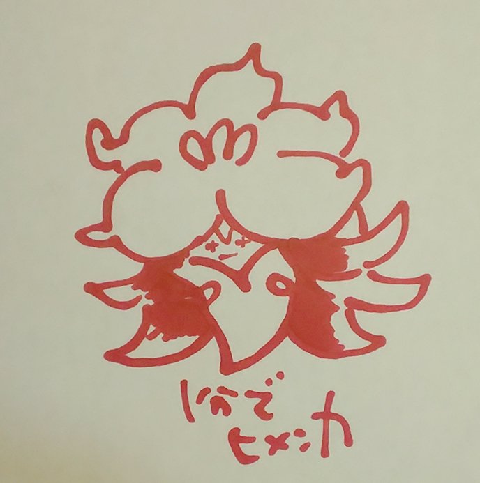 Whip Sugar ホイップシュガー お菓子なyoutuber あのね あそこまで見ないで行けたら凄いよ 伝説 進化 第一 進化 メガ系は無理だな笑 レジギガスかける わからない エンテイかける かけない笑 ウルガモスいける 進化前名前すら出てこない Whip Sugar ホイップシュガー お菓子なyoutuber あのね あそこまで見ないで行けたら凄いよ 伝説 進化 第一 進化 メガ系は無理だな笑 レジギガスかける わからない エンテイかける かけない笑 ウルガモスいける 進化前名前すら出てこない