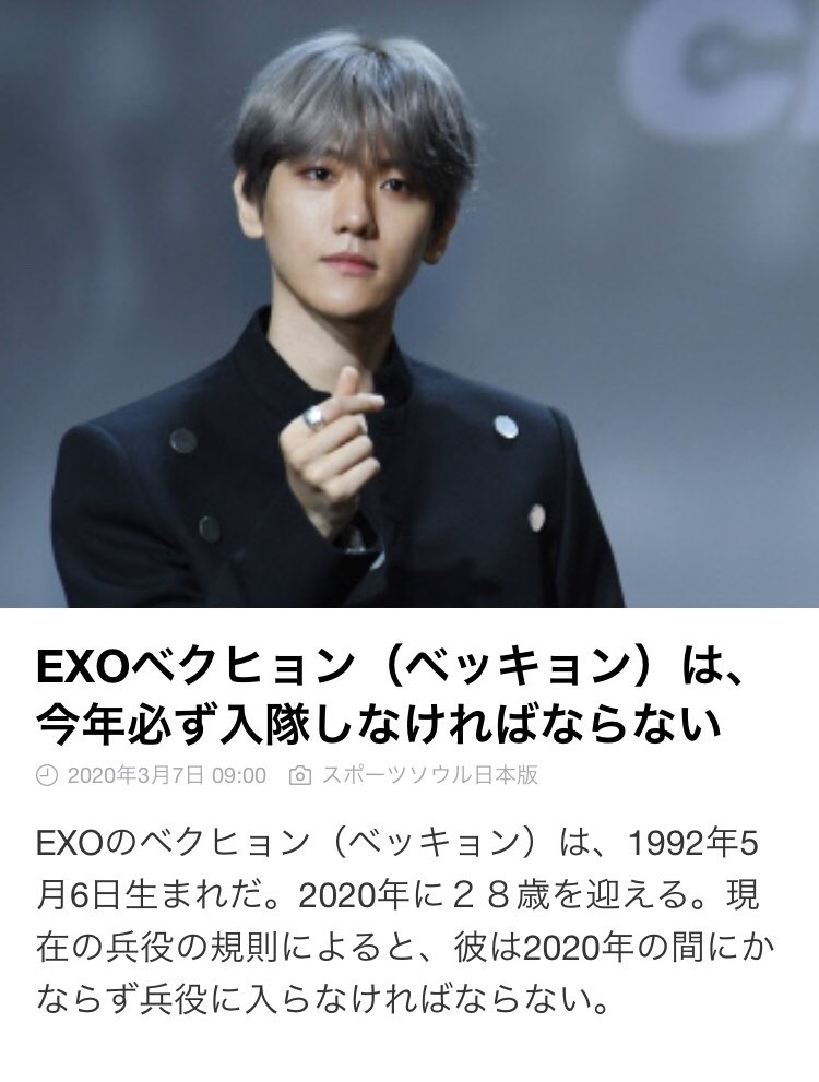 ビーグルline Twitter Search