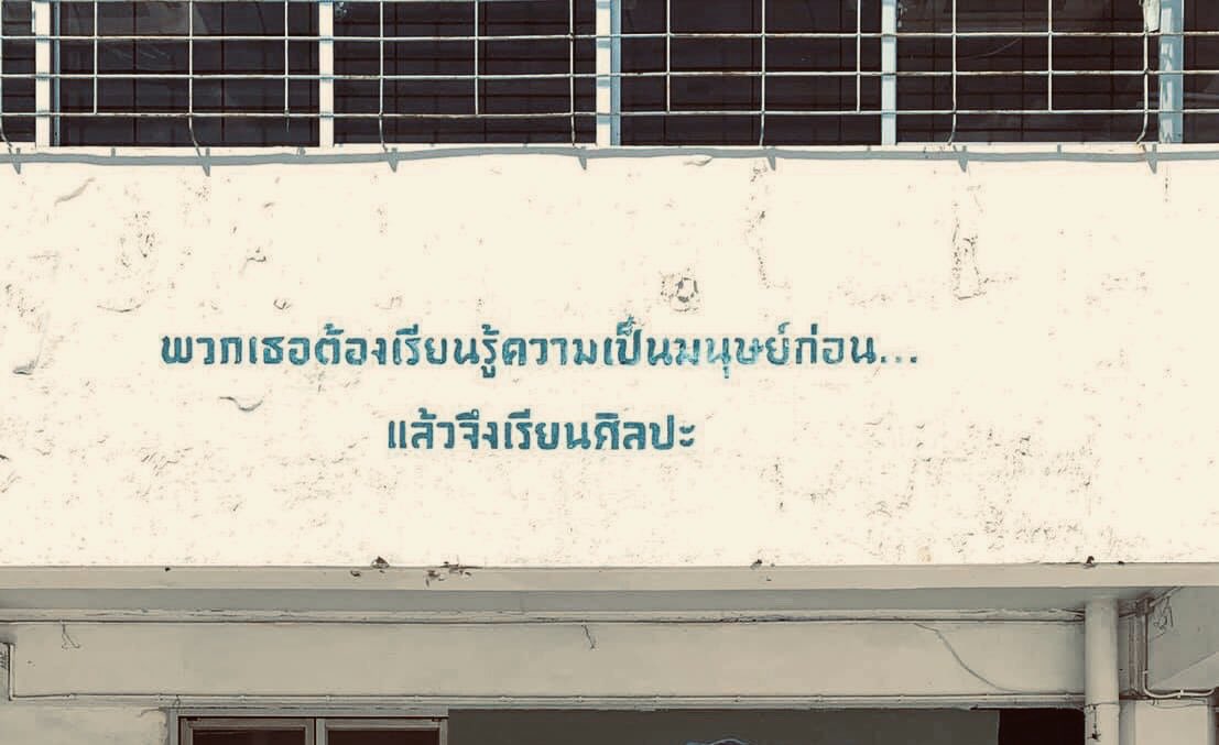 ปุ้กปิ้ก 🦖💙 tweet media