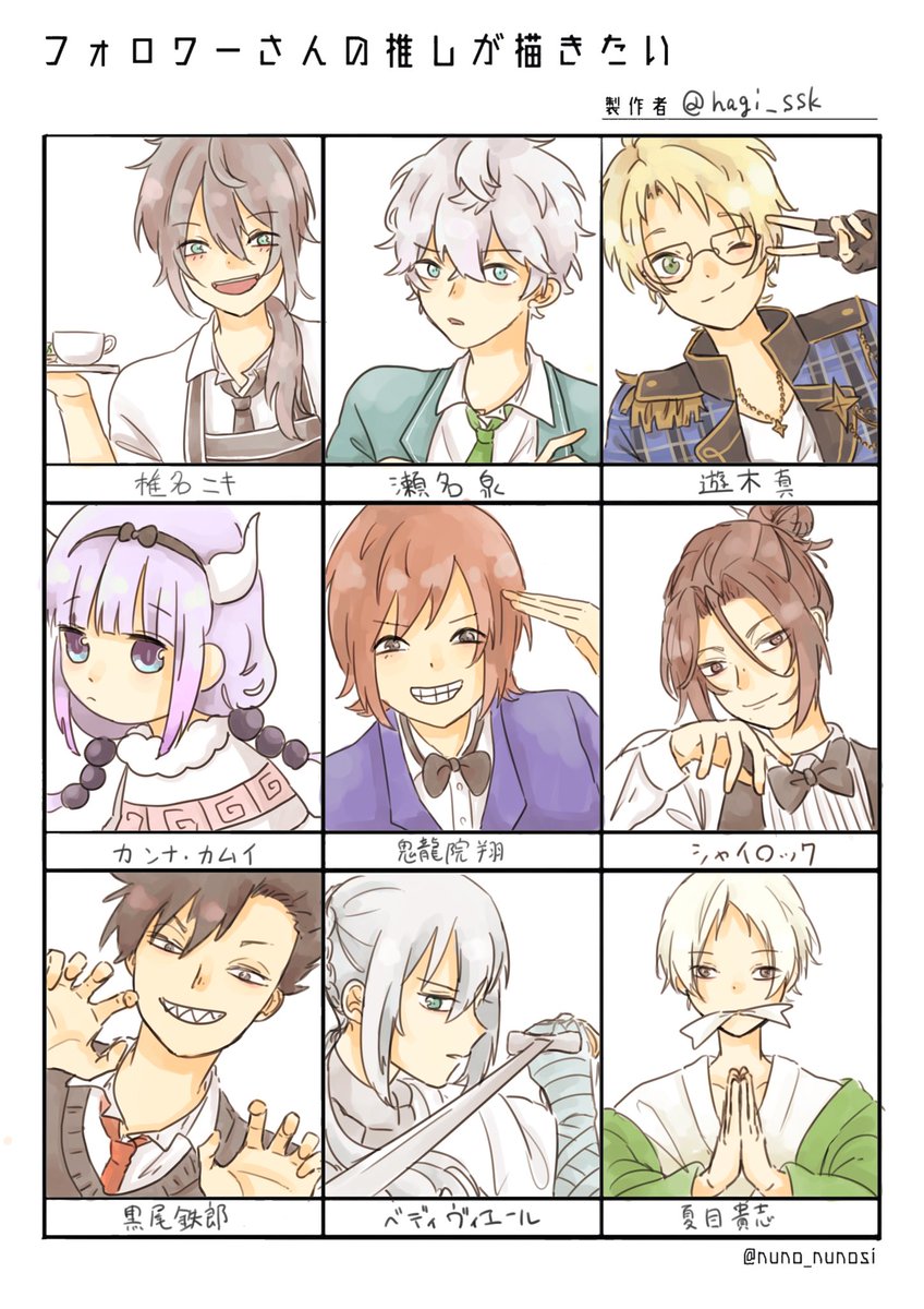 #フォロワーさんの推しが描きたい 
遅くなってごめんなさい!忘れられてませんように!
めっちゃ楽しかったですありがとうございました👏👏👏 