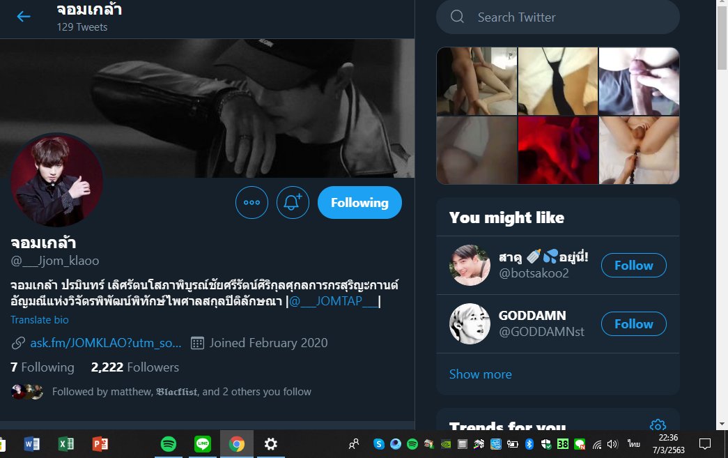 ขิงตัวเล็กของผม tweet media