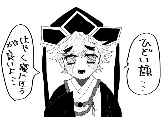 はぁい 