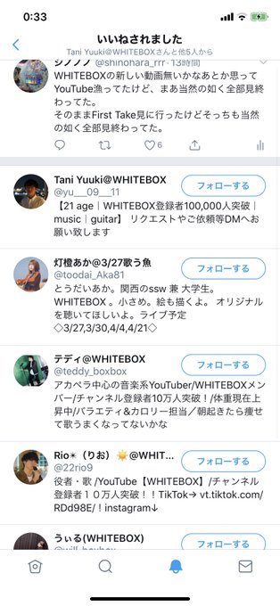Popular Tweets Of シノノノ 1 Whotwi Graphical Twitter Analysis