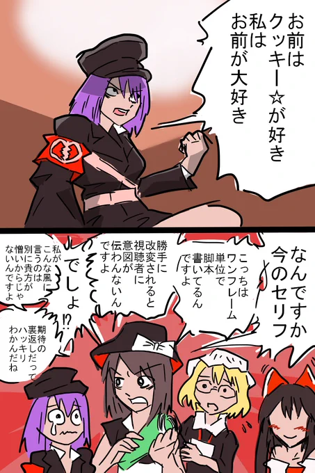 自己矛盾☆おもしりかった 