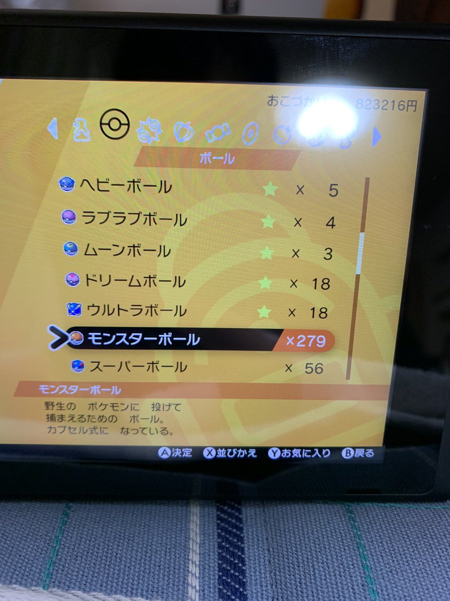 Media Tweets By チンアナゴ Tn Gaice Ochapg Twitter Media Tweets By チンアナゴ Tn Gaice Ochapg Twitter