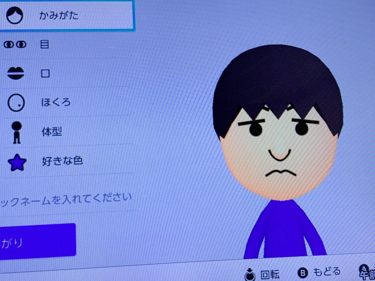 さなさな 生まれ変わったらマイクになりたい声フェチ A Twitter Amazingドラム聡は惚れる そのあとのキーボード弾きながらの感動mcの対比がもう もう そして続くstand By Youで泣く セトリがはちゃめちゃに良い Miiで サトシ作り中 ばり さなさな 生まれ変わったらマイクになりたい声フェチ A Twitter Amazingドラム聡は惚れる そのあとのキーボード弾きながらの感動mcの対比がもう もう そして続くstand By Youで泣く セトリがはちゃめちゃに良い Miiで サトシ作り中 ばり