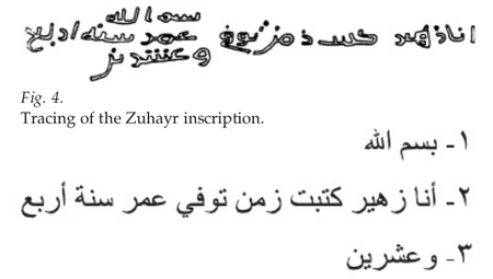 wrote [this] at the time of ʿUmar’s death in the year 24 [644–5]’. Interestingly enough, the author already uses the hiǧrah dating, only a few years after its introduction (between 634 and 644).