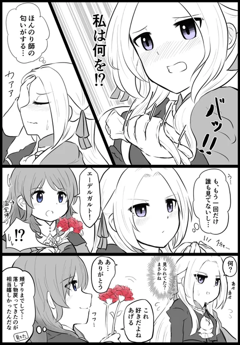 続きました 師はワープで秒移動ができます 