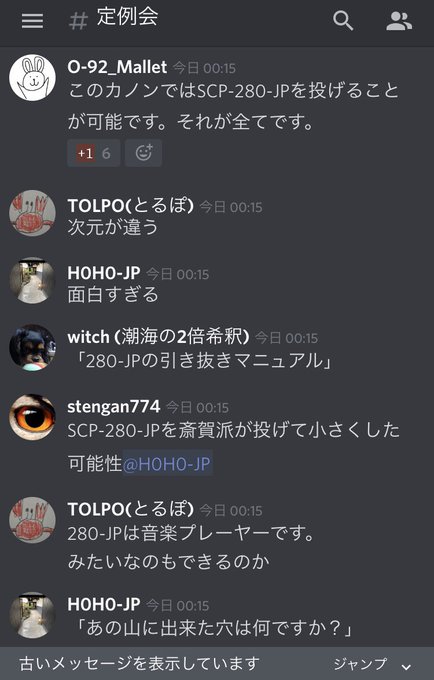 Scpのtwitterイラスト検索結果 古い順