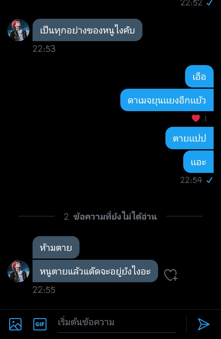 มั่ยไหว! tweet media