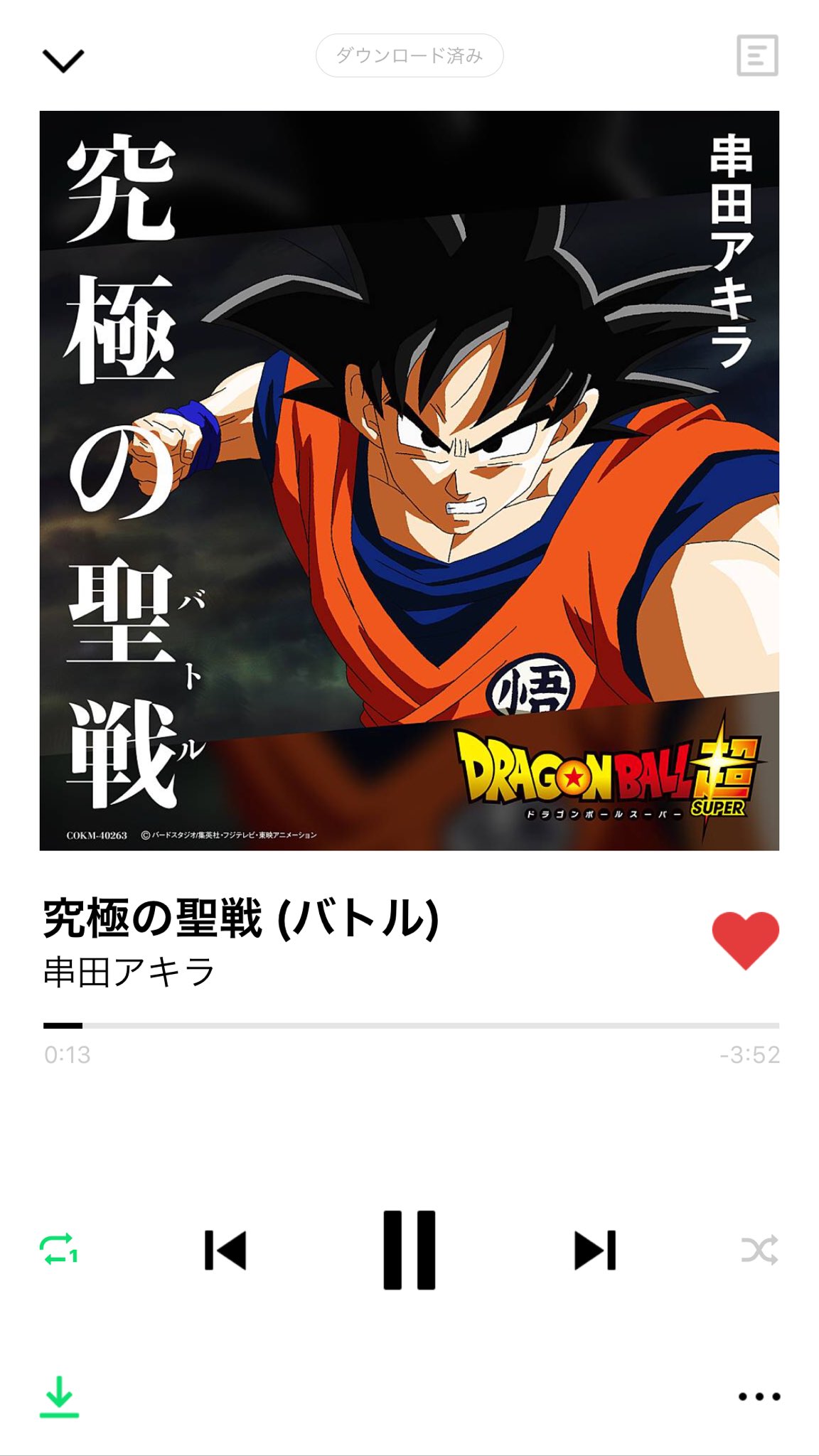 相澤 卓人 星々の輝き Mv公開中 A Twitter 実はドラゴンボールもすごく好きでドラゴンボール超 ももちろん全部見てた訳なのですが 宇宙サバイバル編の力の大会の時の悟空が身勝手の極意になった時とかに流れてたこの曲も凄く好きなんですよね 個人的に
