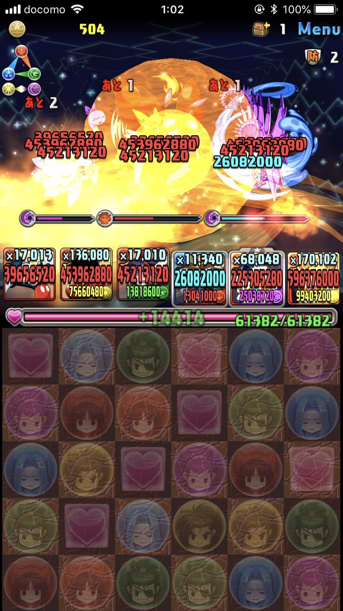 Uzivatel 公式 通り魔 パズドラの透過素材公開中 Na Twitteru ミッキーカーチスやばい